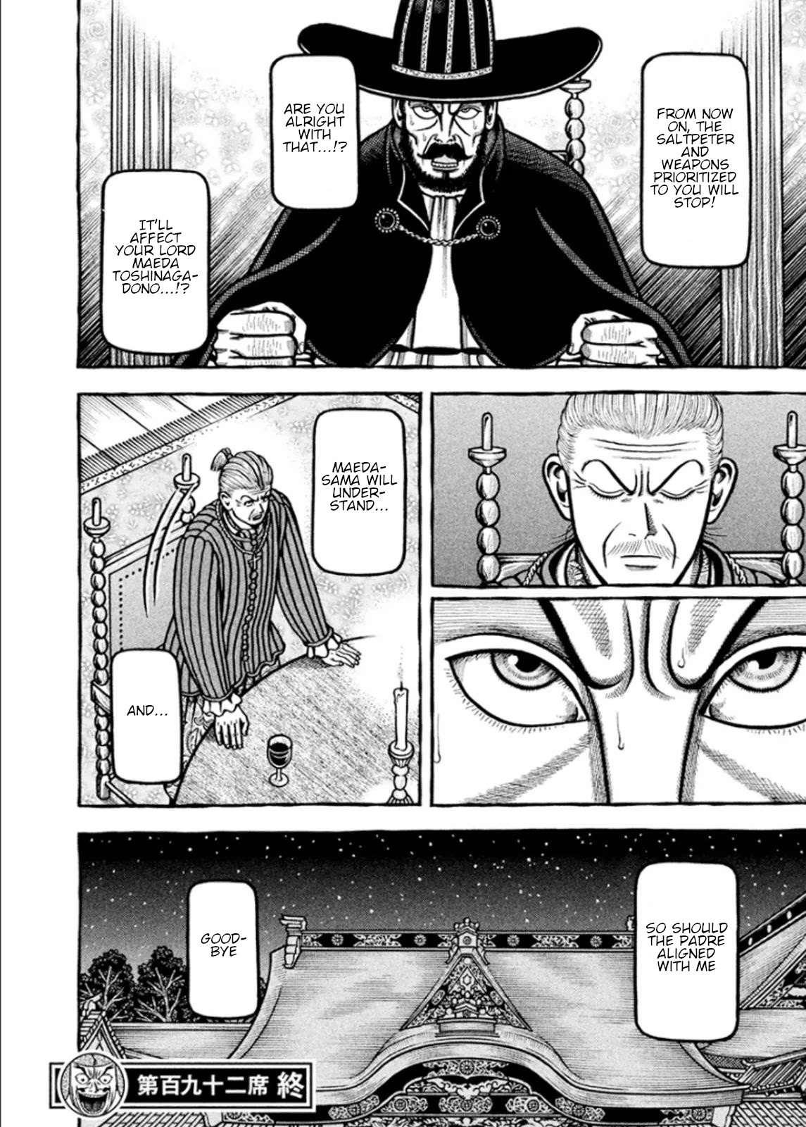 Hyougemono Chapter 192 page 20 - Chapter 192: Bloody Christmas