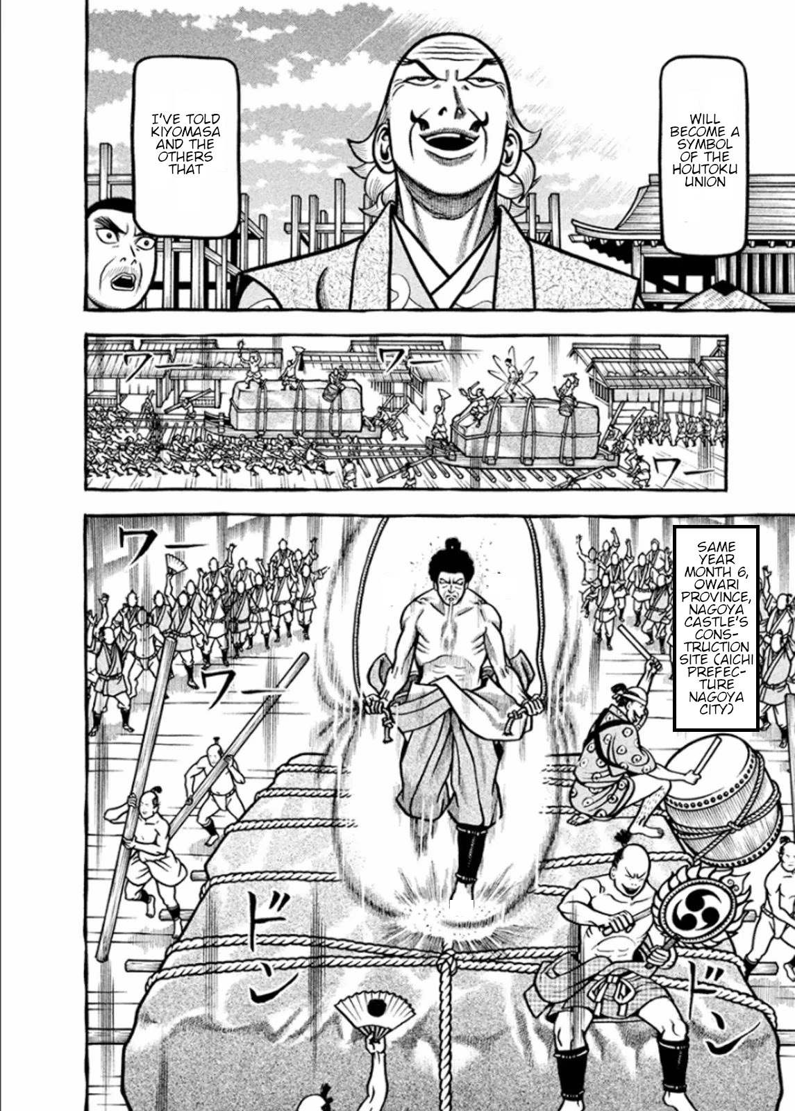 Hyougemono Chapter 193 page 10 - Chapter 193: You really got it