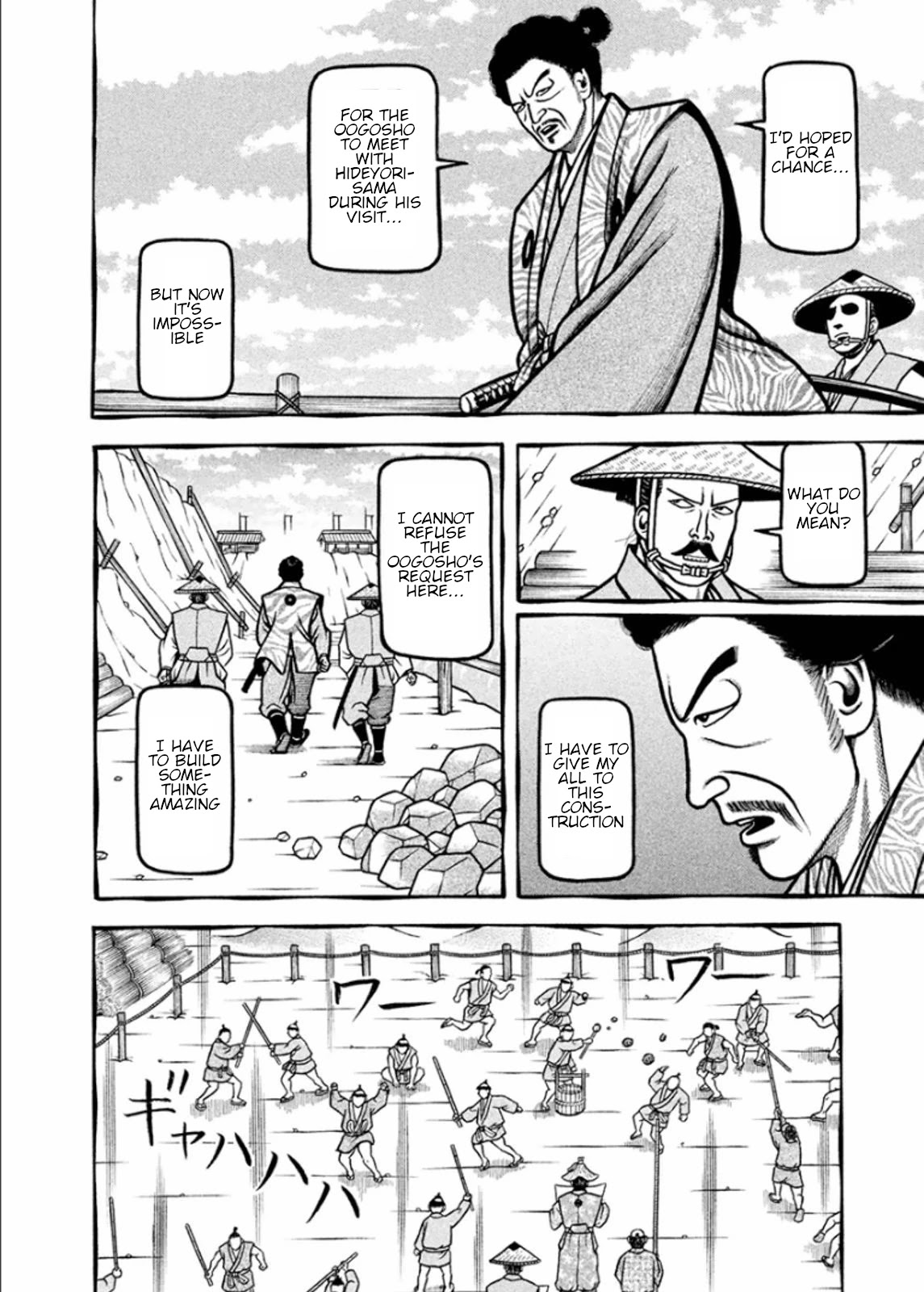 Hyougemono Chapter 193 page 12 - Chapter 193: You really got it