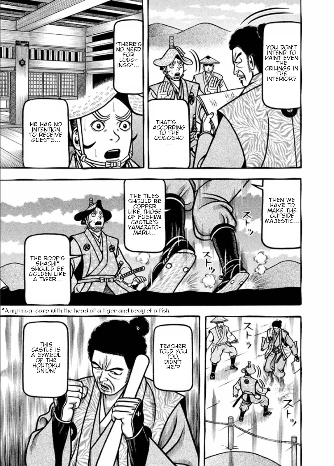 Hyougemono Chapter 193 page 15 - Chapter 193: You really got it