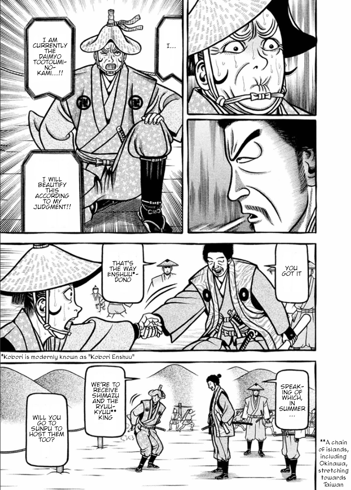 Hyougemono Chapter 193 page 17 - Chapter 193: You really got it