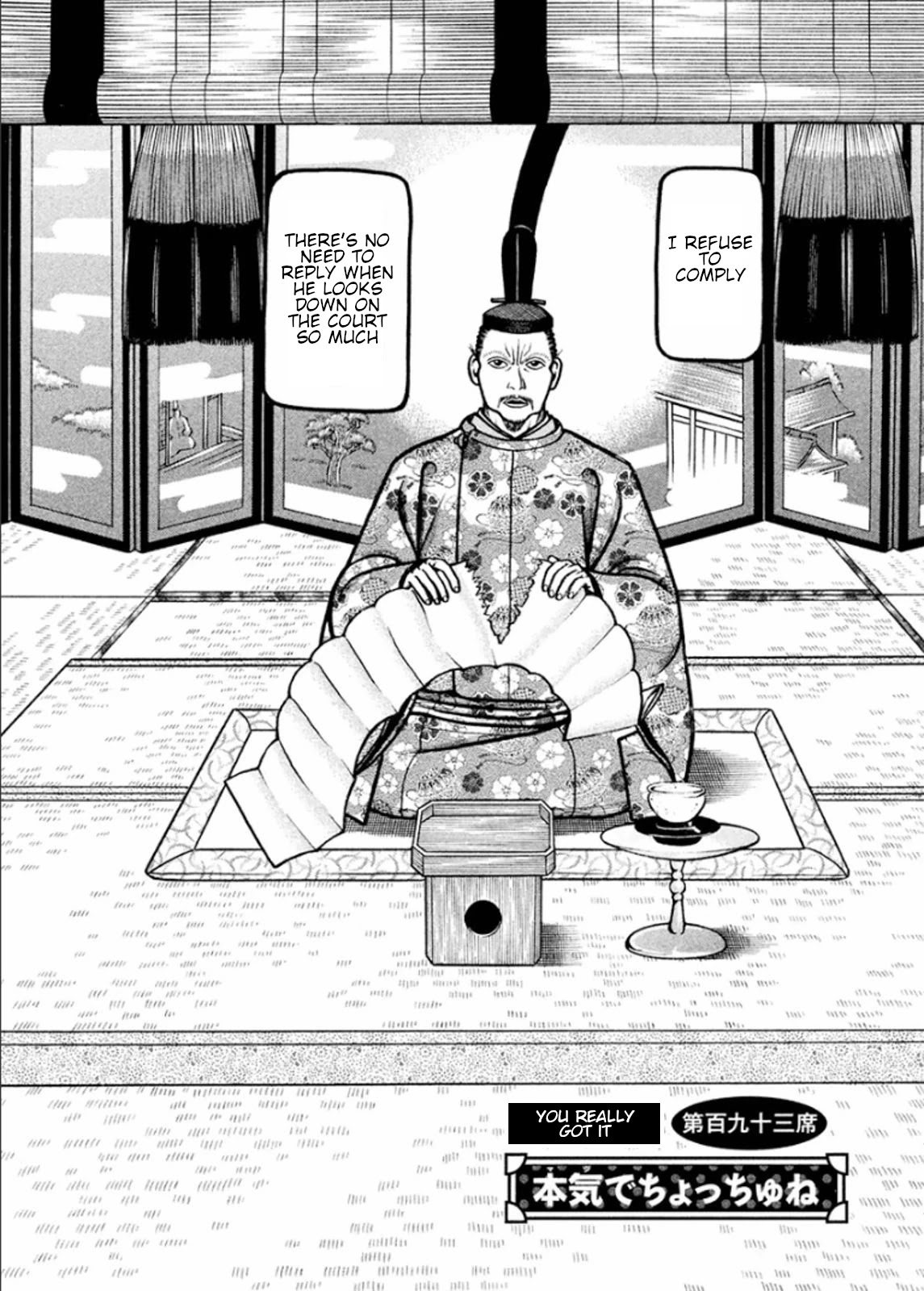 Hyougemono Chapter 193 page 2 - Chapter 193: You really got it