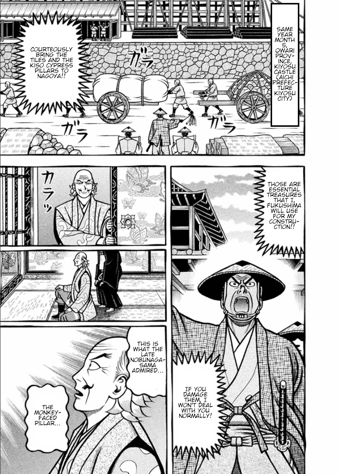 Hyougemono Chapter 193 page 5 - Chapter 193: You really got it