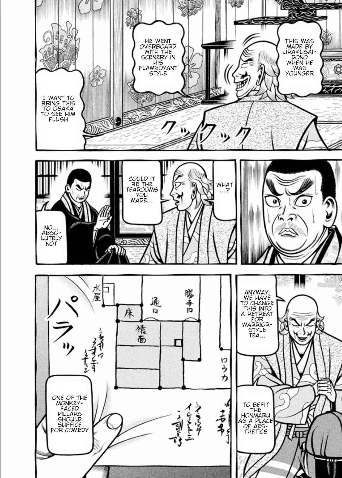 Hyougemono Chapter 193 page 8 - Chapter 193: You really got it