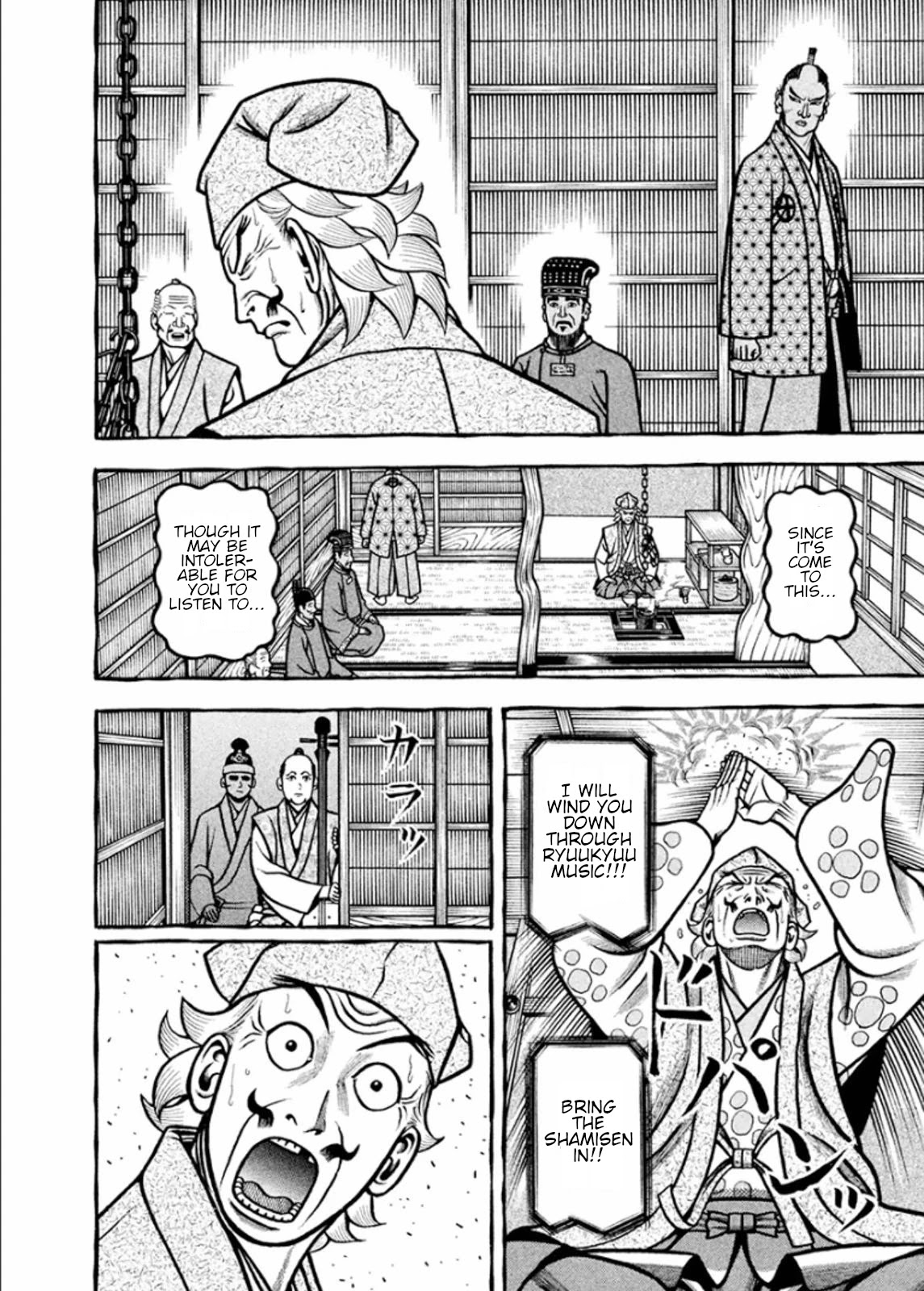 Hyougemono Chapter 194 page 14 - Chapter 194: Okinawa Bay Blues