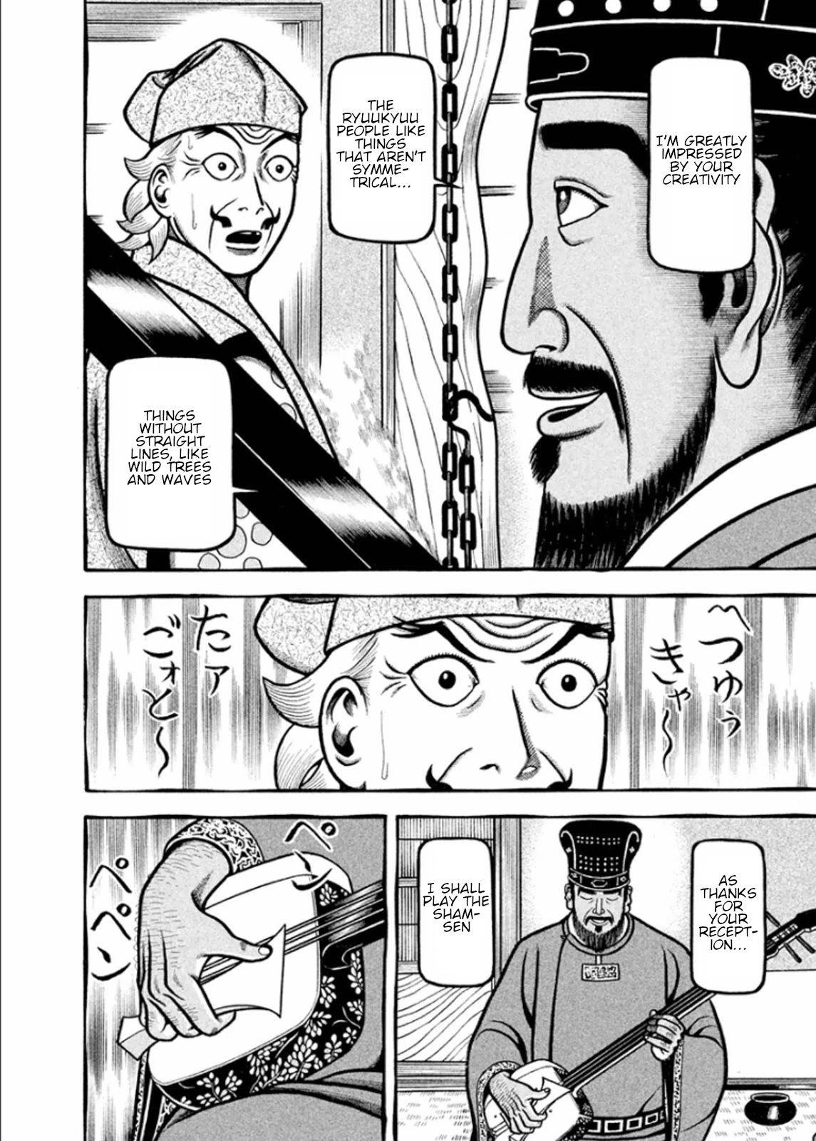 Hyougemono Chapter 194 page 18 - Chapter 194: Okinawa Bay Blues