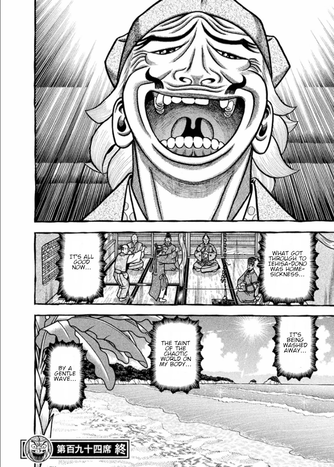 Hyougemono Chapter 194 page 20 - Chapter 194: Okinawa Bay Blues