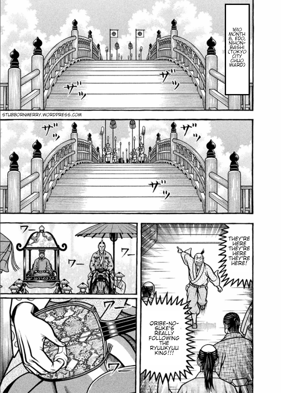 Hyougemono Chapter 195 page 1 - Chapter 195: PLEASE, PLEASE, PLEASE!