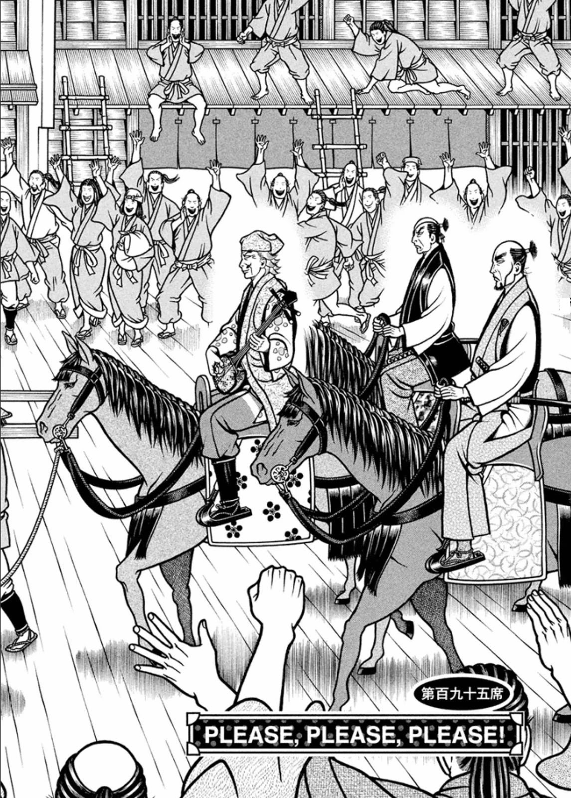 Hyougemono Chapter 195 page 2 - Chapter 195: PLEASE, PLEASE, PLEASE!