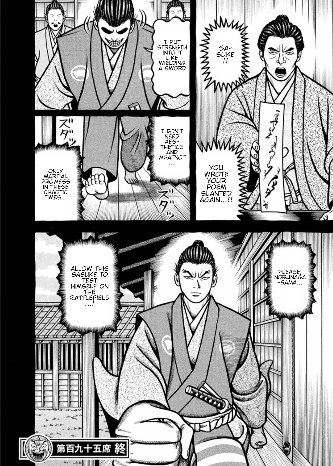Hyougemono Chapter 195 page 20 - Chapter 195: PLEASE, PLEASE, PLEASE!