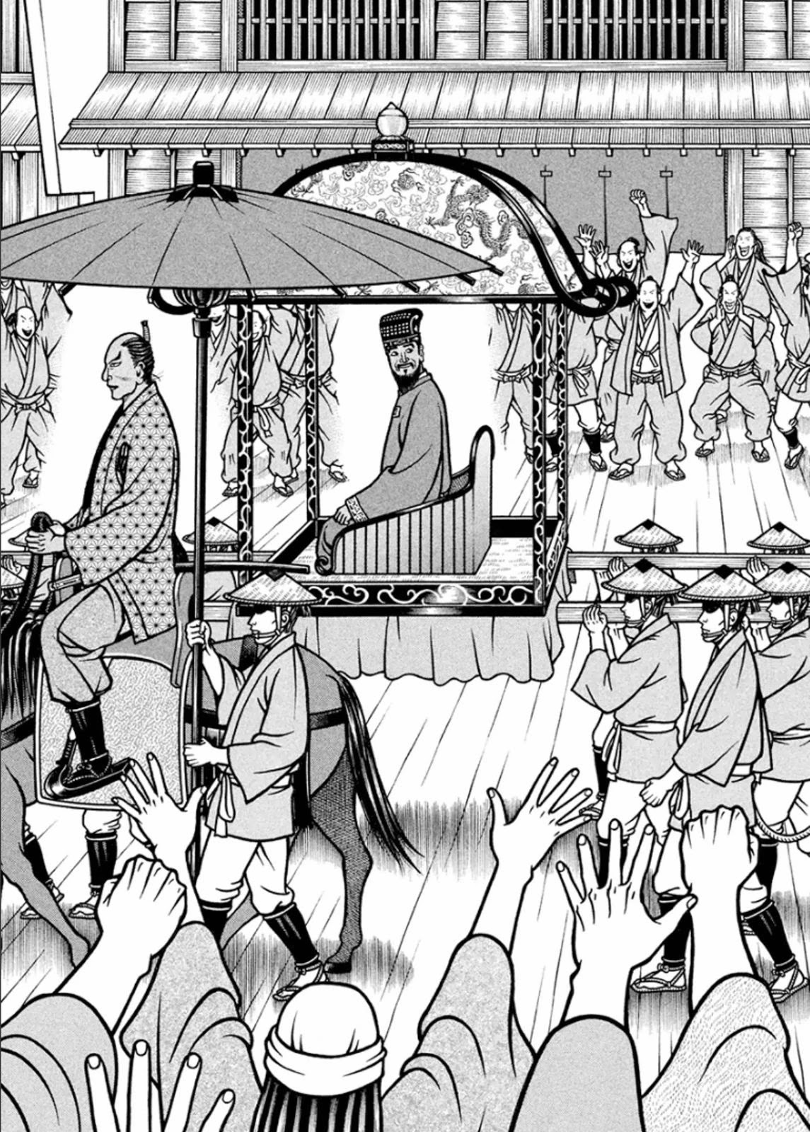 Hyougemono Chapter 195 page 3 - Chapter 195: PLEASE, PLEASE, PLEASE!