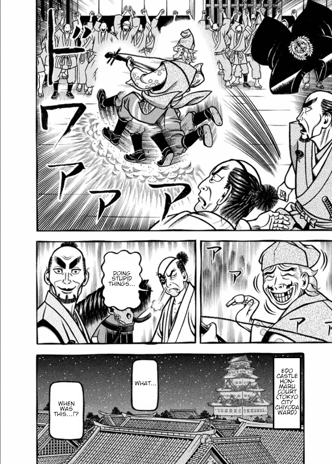 Hyougemono Chapter 195 page 6 - Chapter 195: PLEASE, PLEASE, PLEASE!