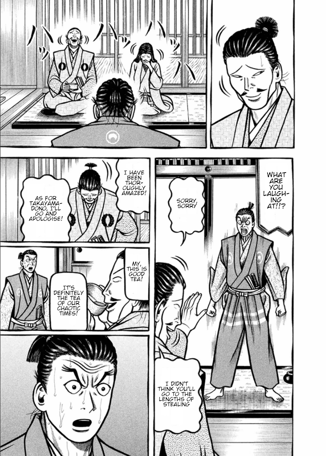 Hyougemono Chapter 196 page 17 - Chapter 196: Be my bride YO