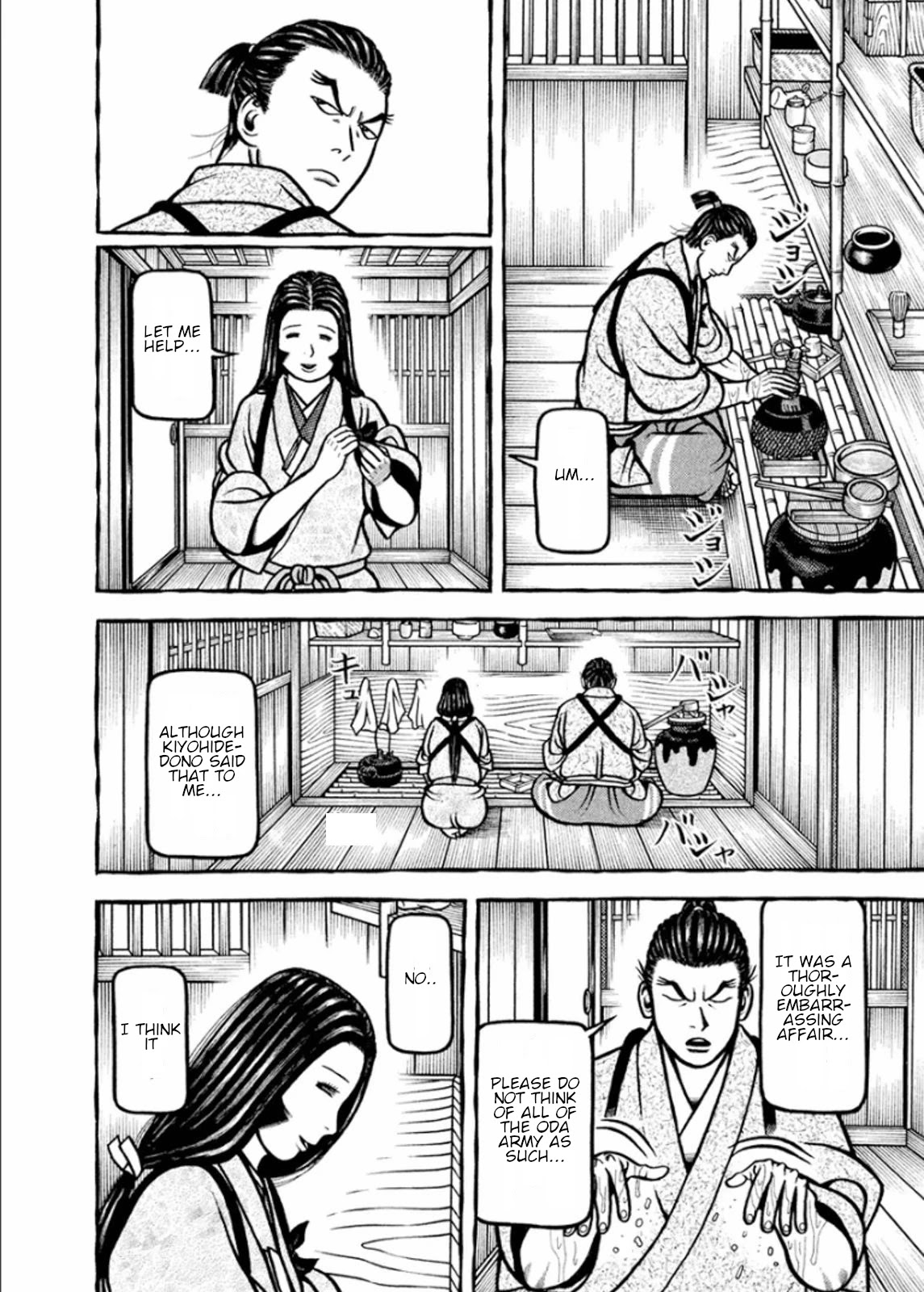 Hyougemono Chapter 196 page 18 - Chapter 196: Be my bride YO