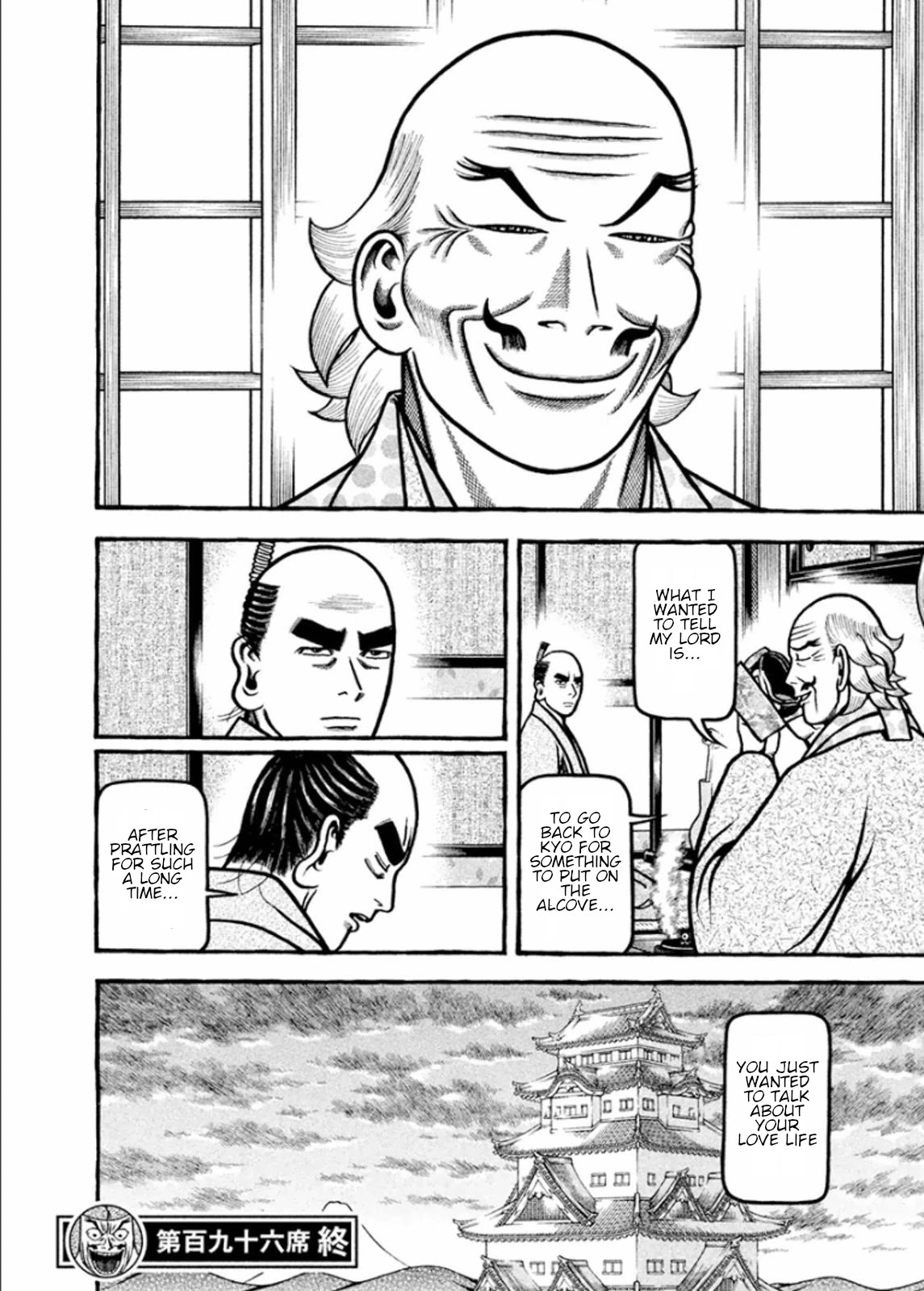 Hyougemono Chapter 196 page 20 - Chapter 196: Be my bride YO
