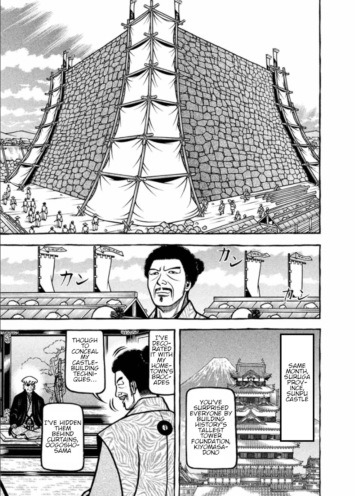 Hyougemono Chapter 197 page 11 - Chapter 197: Peace and rope