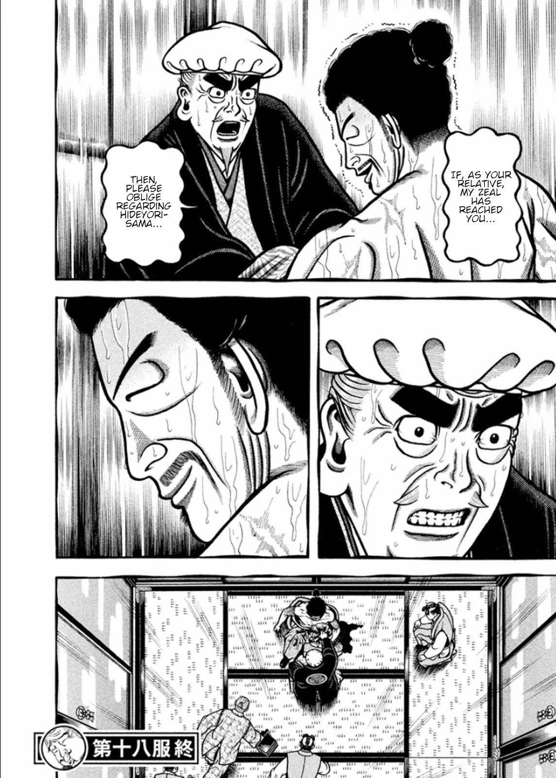 Hyougemono Chapter 197 page 20 - Chapter 197: Peace and rope