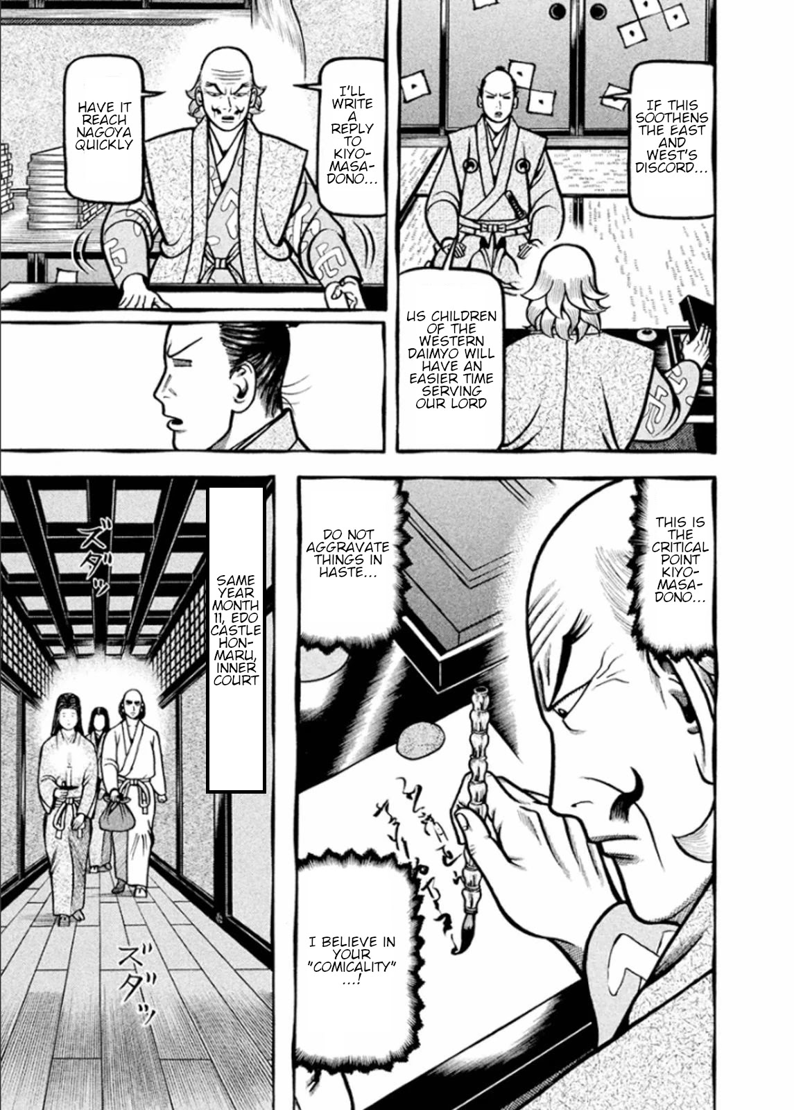 Hyougemono Chapter 197 page 5 - Chapter 197: Peace and rope