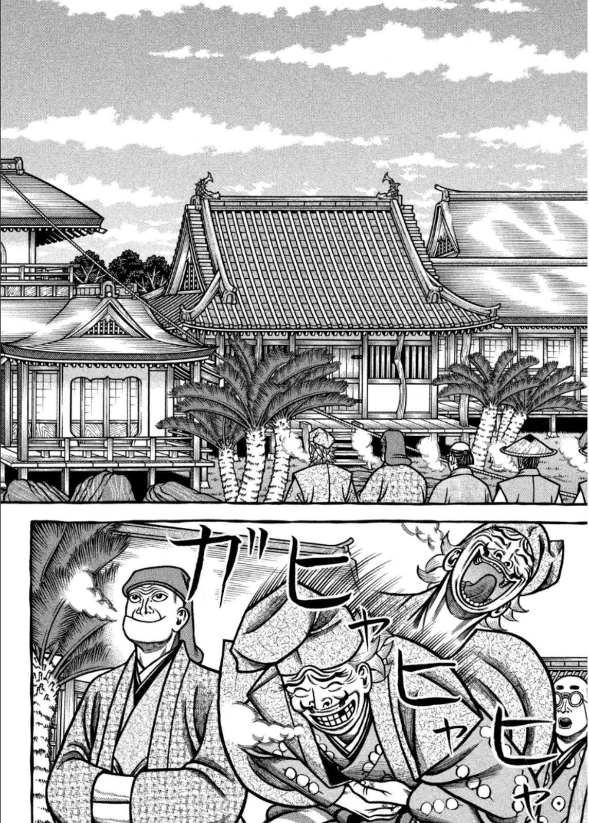 Hyougemono Chapter 198 page 13 - Chapter 198: KONJIKI YAKSA