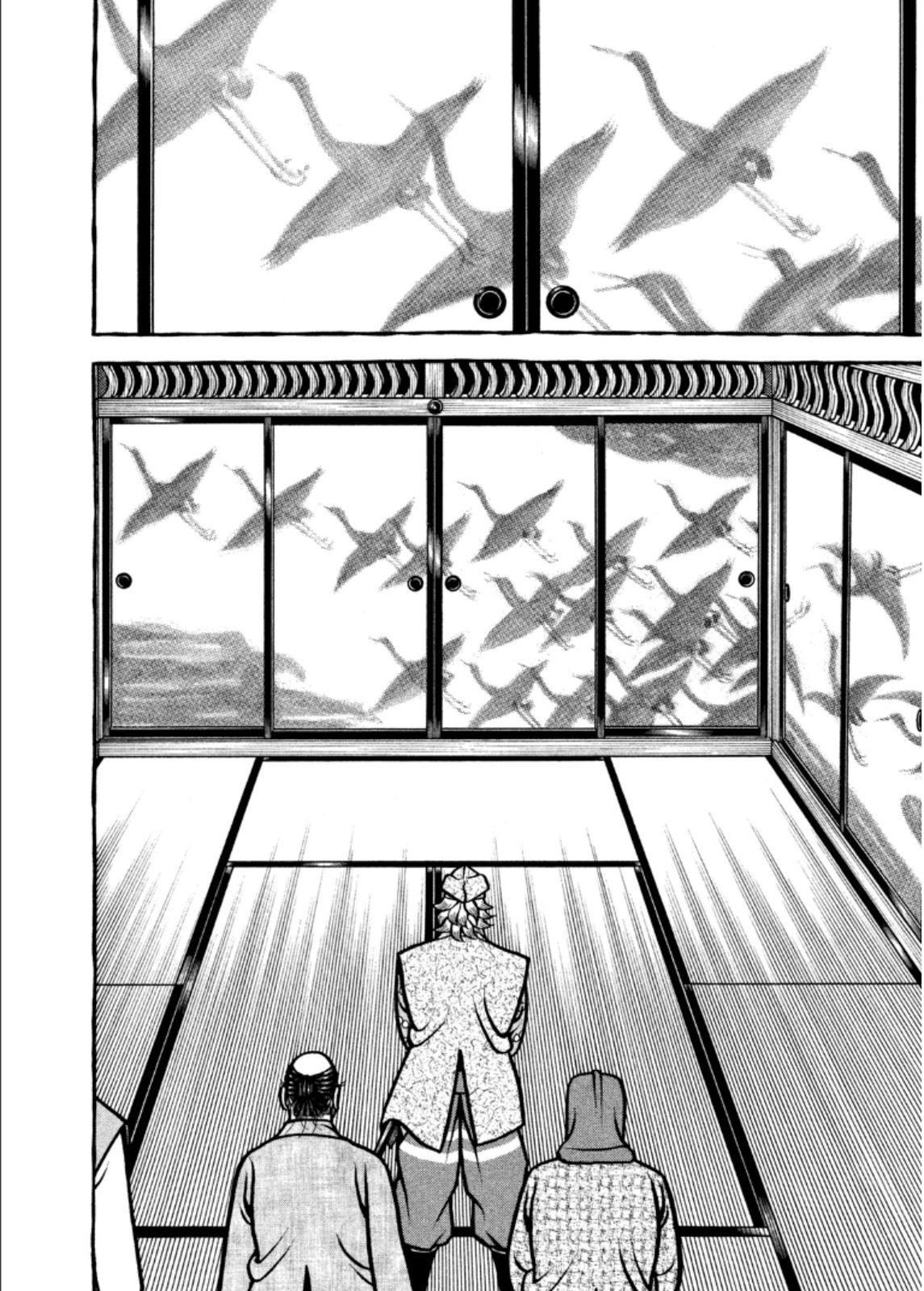 Hyougemono Chapter 198 page 17 - Chapter 198: KONJIKI YAKSA