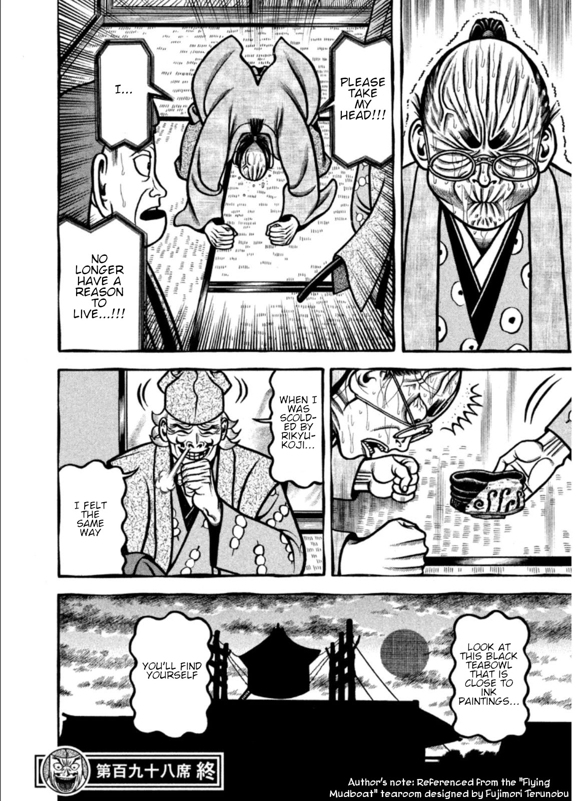 Hyougemono Chapter 198 page 21 - Chapter 198: KONJIKI YAKSA