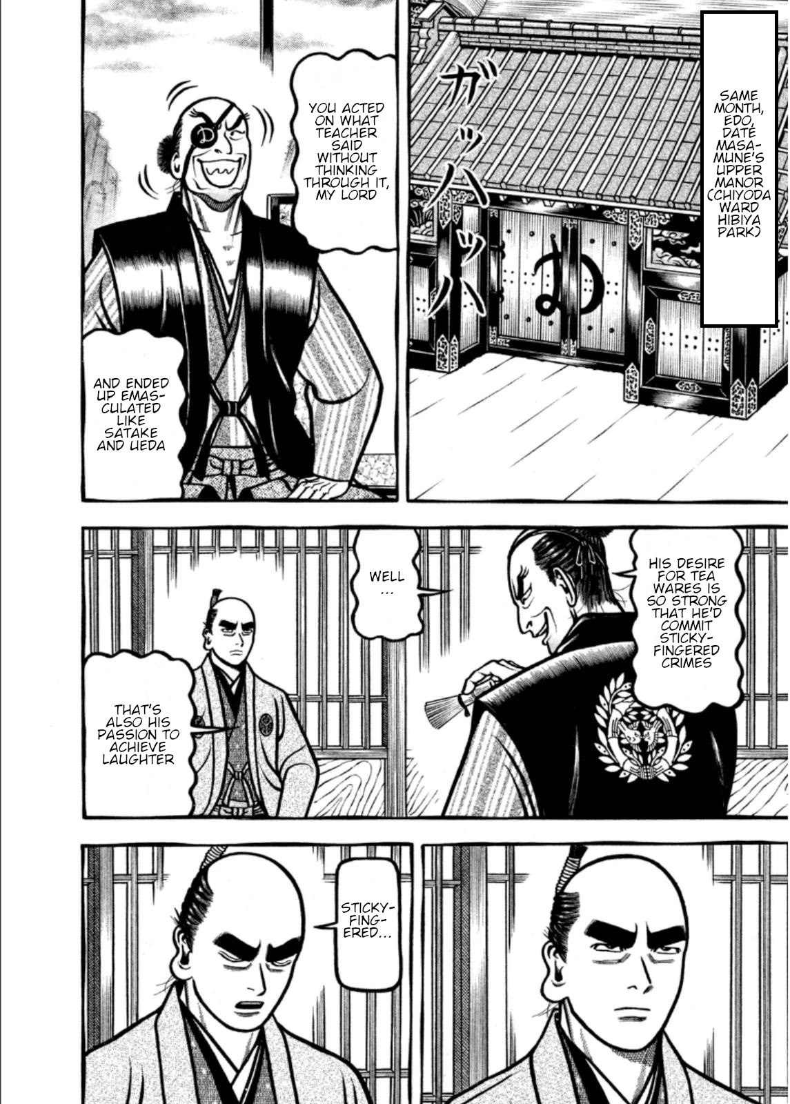 Hyougemono Chapter 198 page 5 - Chapter 198: KONJIKI YAKSA