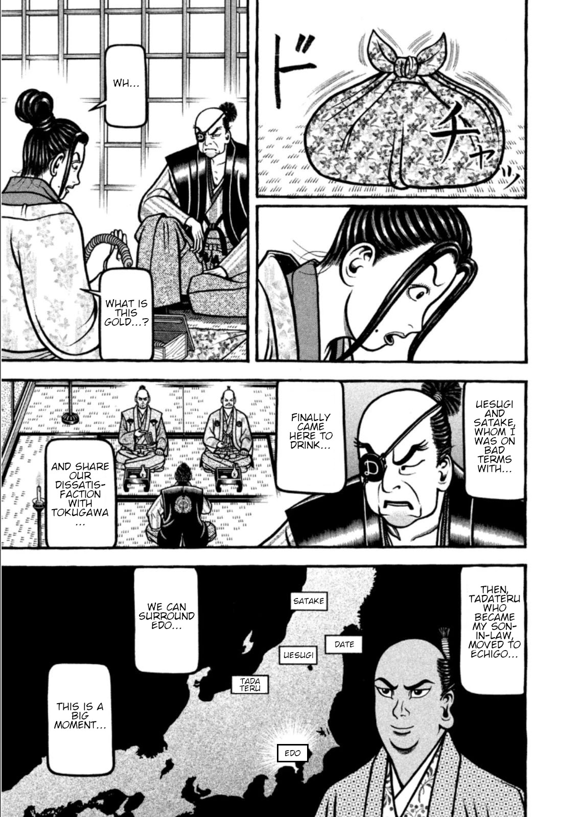 Hyougemono Chapter 198 page 8 - Chapter 198: KONJIKI YAKSA
