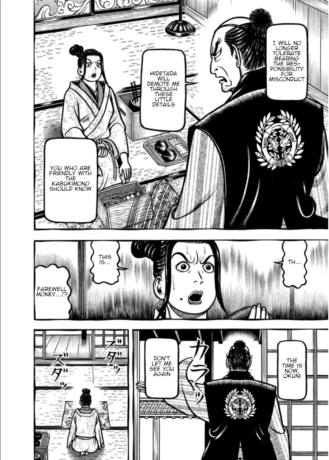 Hyougemono Chapter 198 page 9 - Chapter 198: KONJIKI YAKSA