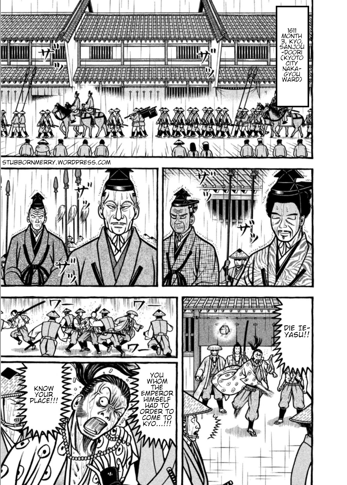 Hyougemono Chapter 199 page 1 - Chapter 199: Beast And The Beast