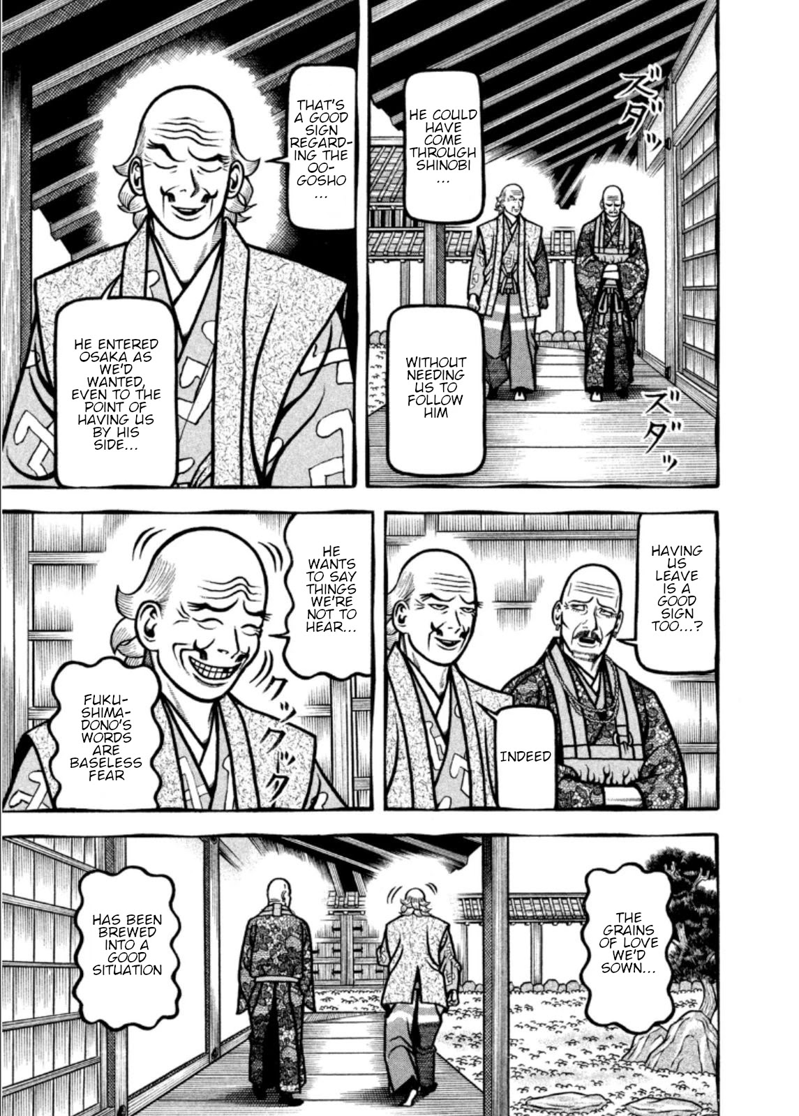 Hyougemono Chapter 199 page 13 - Chapter 199: Beast And The Beast