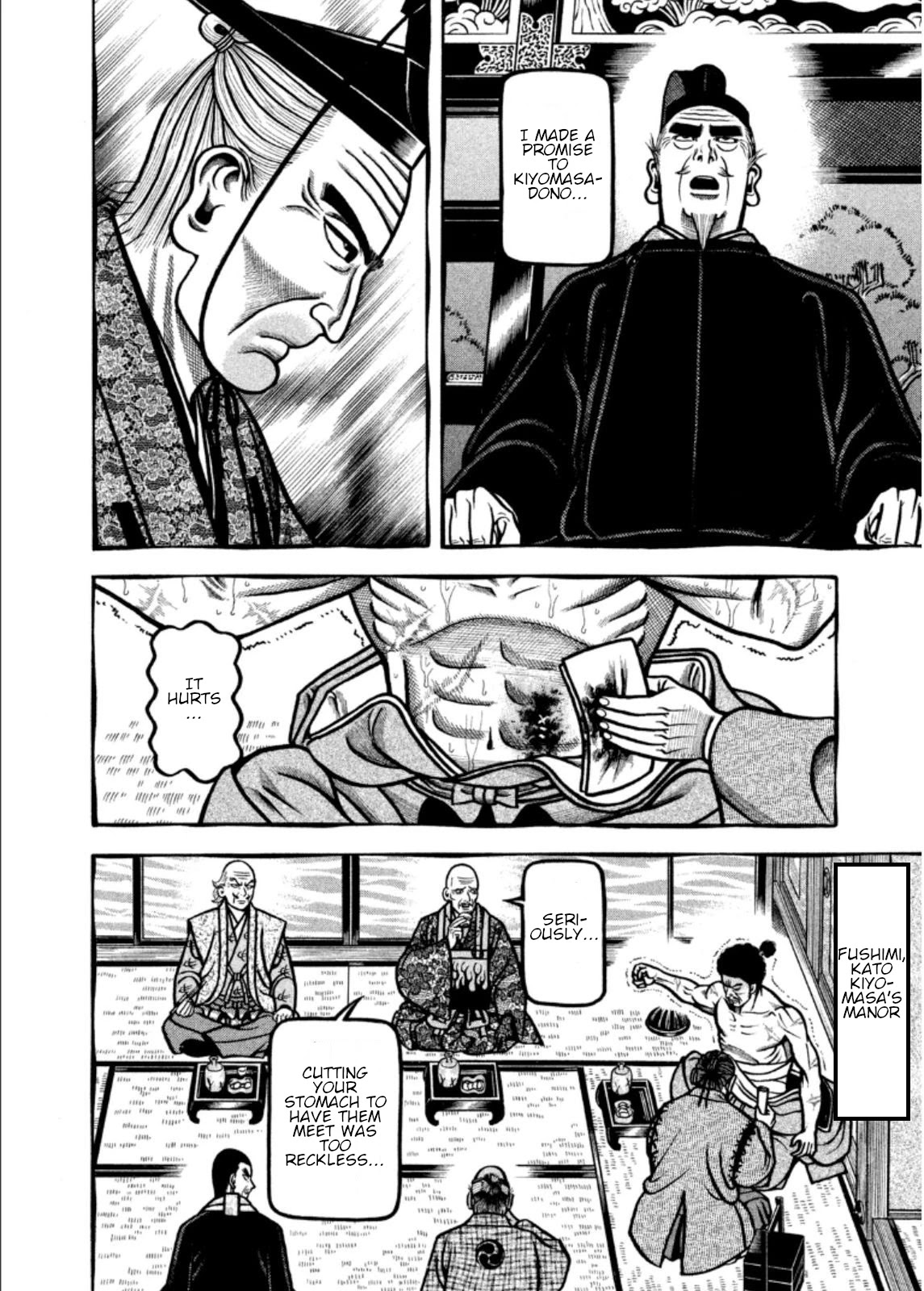 Hyougemono Chapter 199 page 6 - Chapter 199: Beast And The Beast