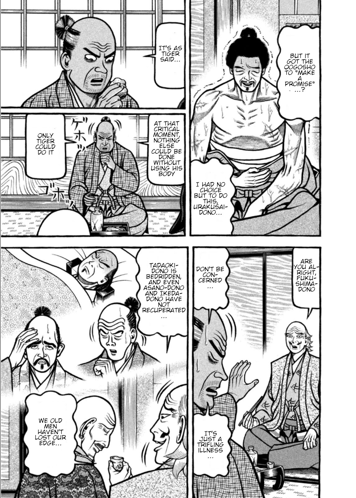 Hyougemono Chapter 199 page 7 - Chapter 199: Beast And The Beast