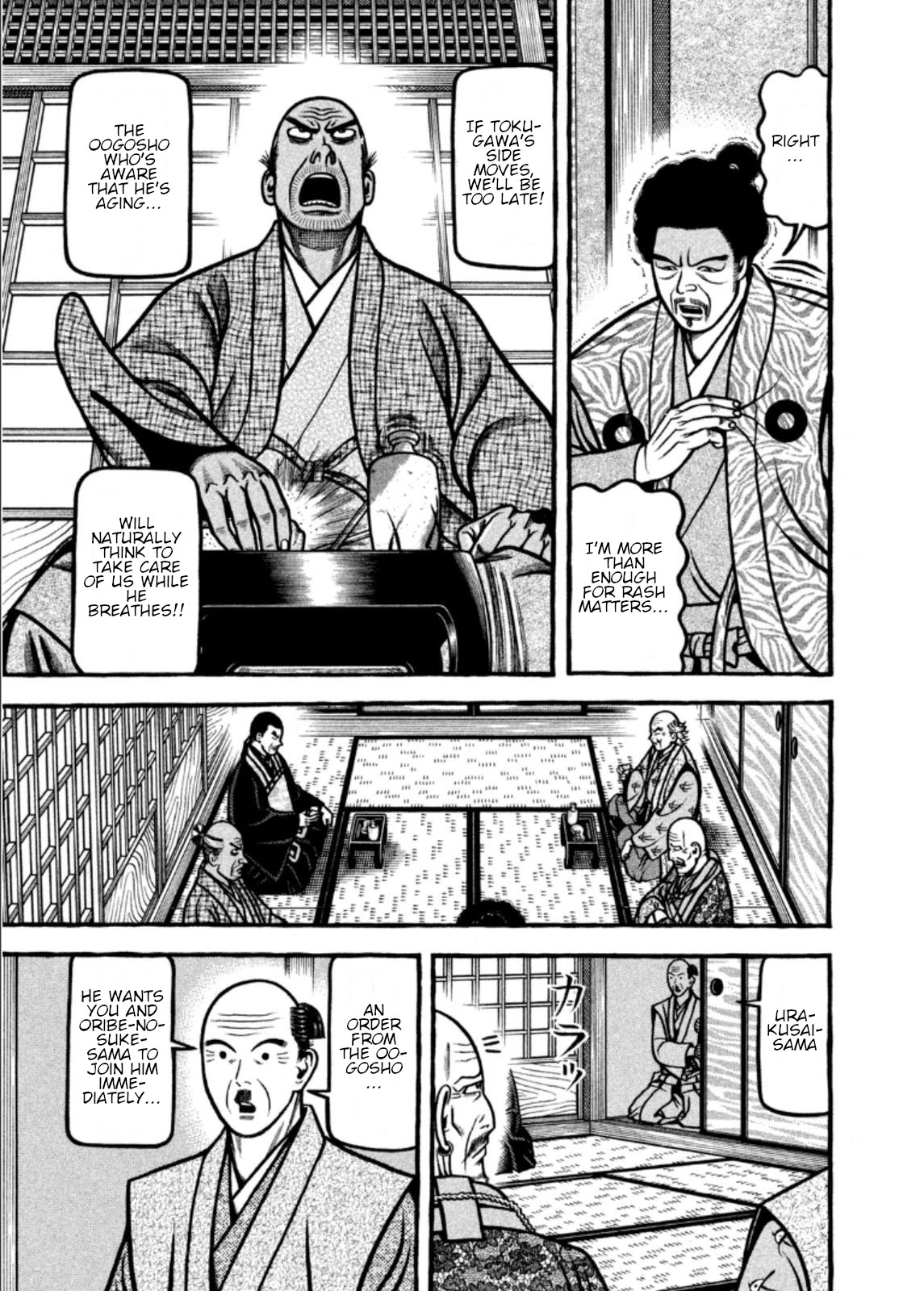 Hyougemono Chapter 199 page 9 - Chapter 199: Beast And The Beast