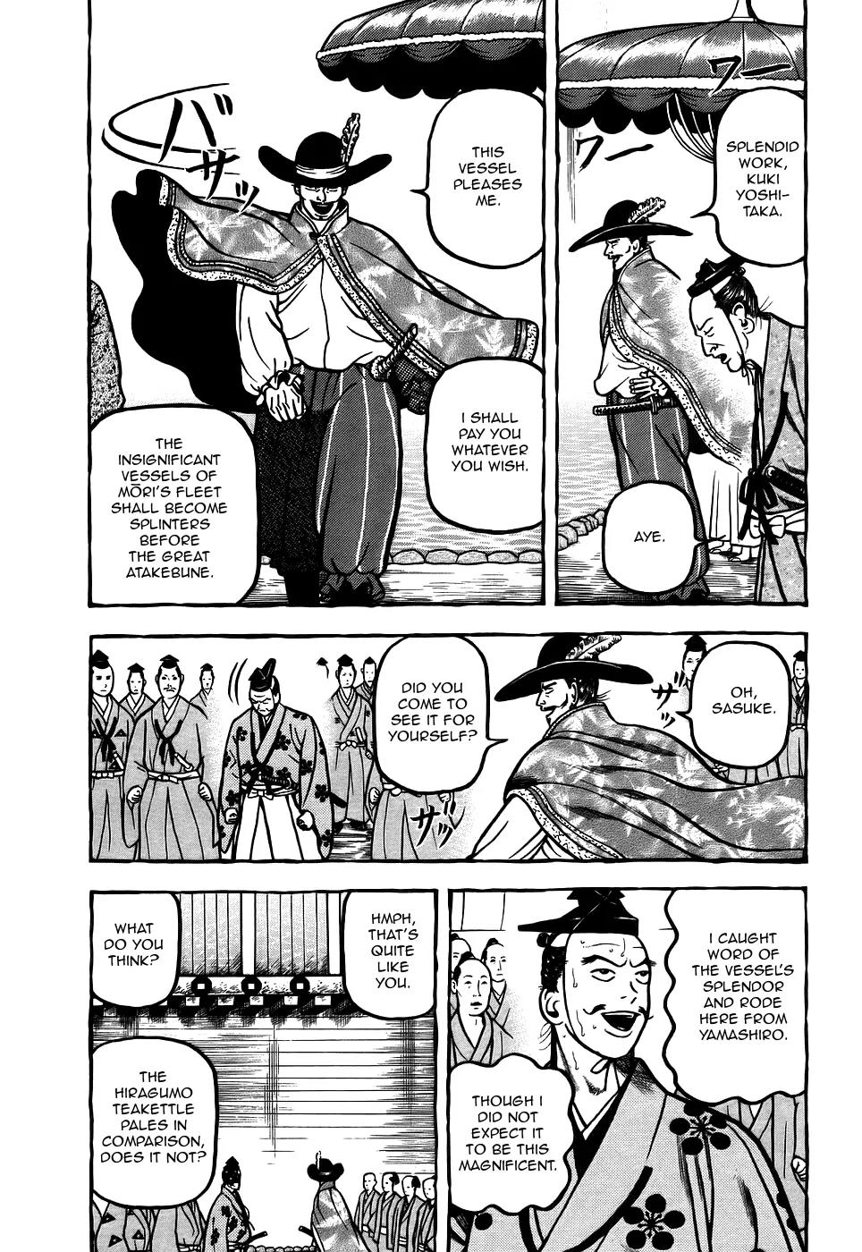 Hyougemono Chapter 2 page 3 - Chapter 2: Paint it Black!