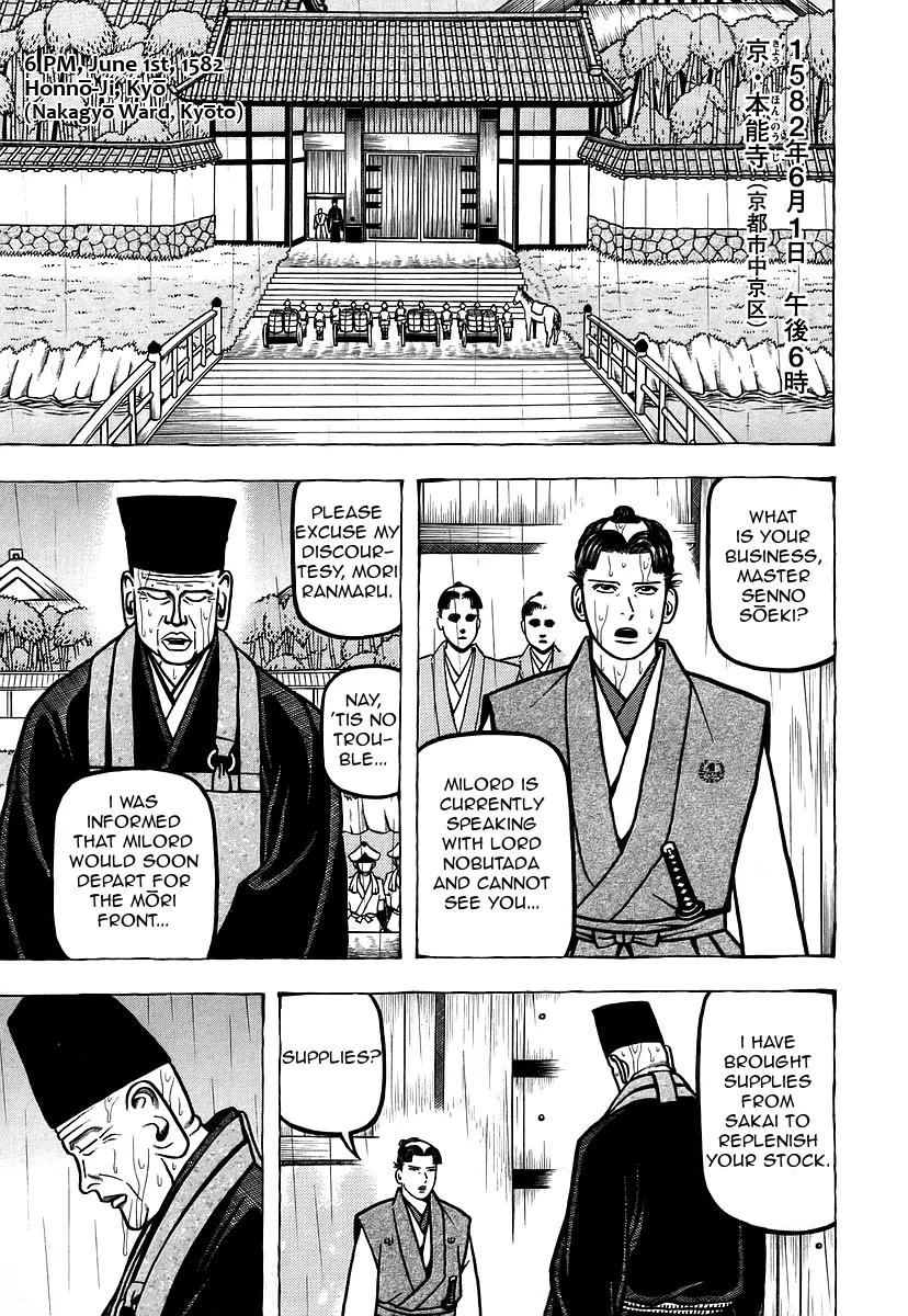 Hyougemono Chapter 20 page 1 - Chapter 20: License to Cruelty