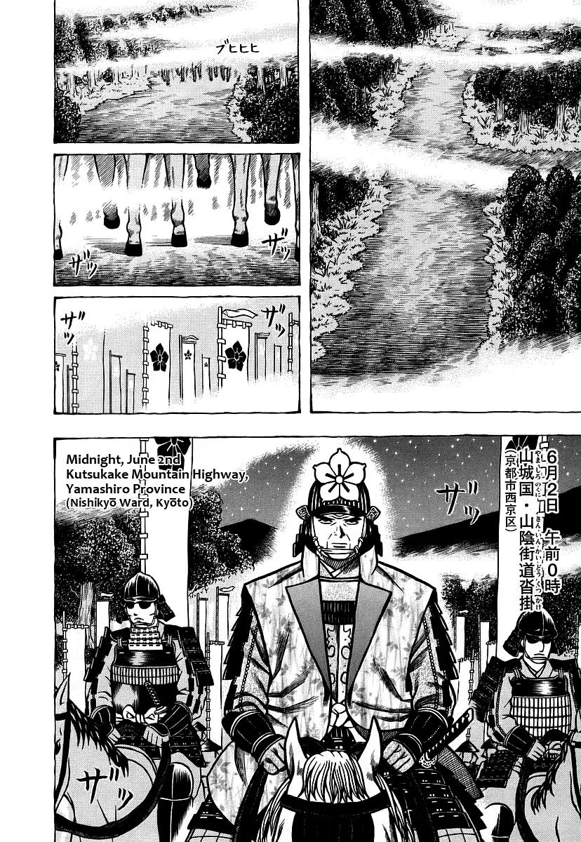 Hyougemono Chapter 20 page 10 - Chapter 20: License to Cruelty