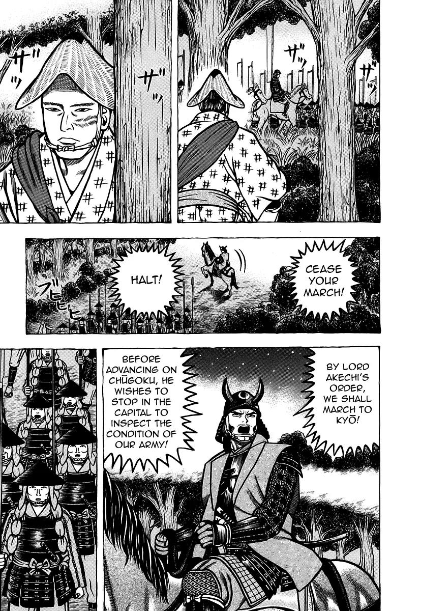 Hyougemono Chapter 20 page 11 - Chapter 20: License to Cruelty