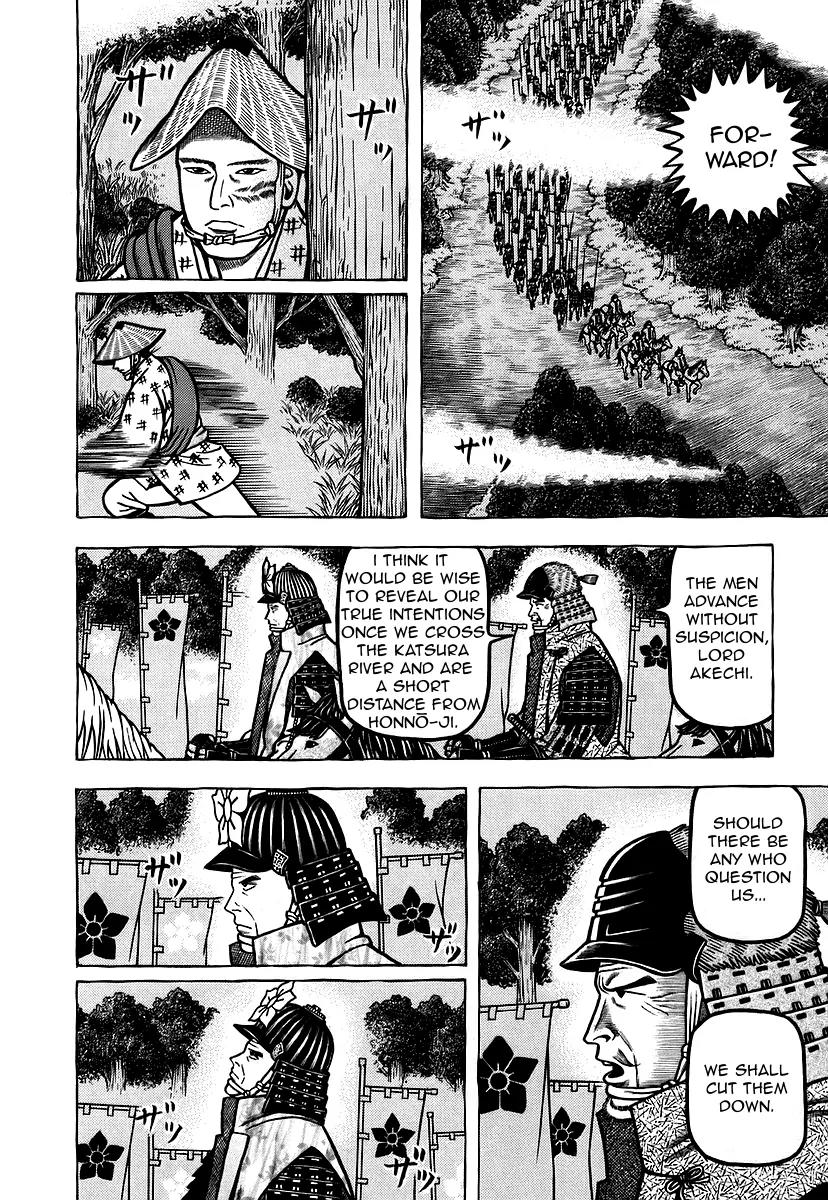 Hyougemono Chapter 20 page 12 - Chapter 20: License to Cruelty