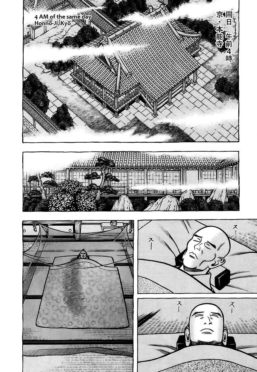 Hyougemono Chapter 20 page 14 - Chapter 20: License to Cruelty
