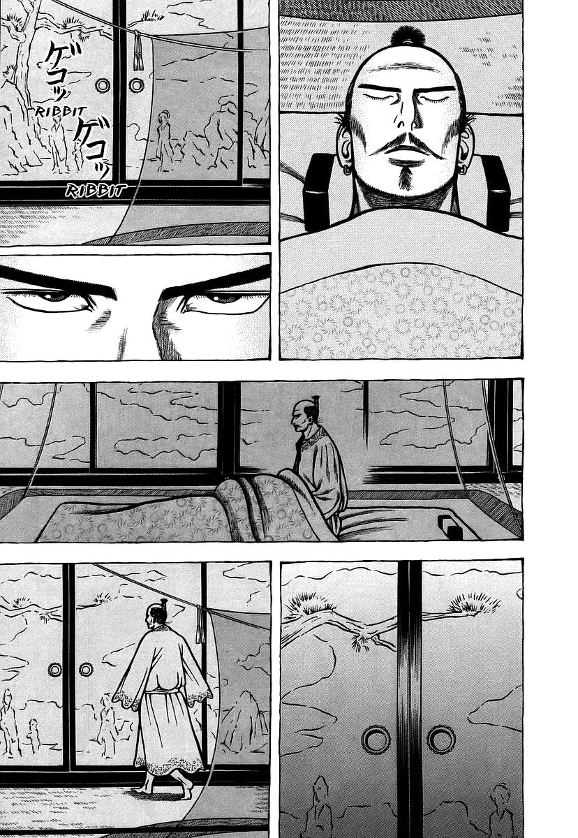 Hyougemono Chapter 20 page 15 - Chapter 20: License to Cruelty