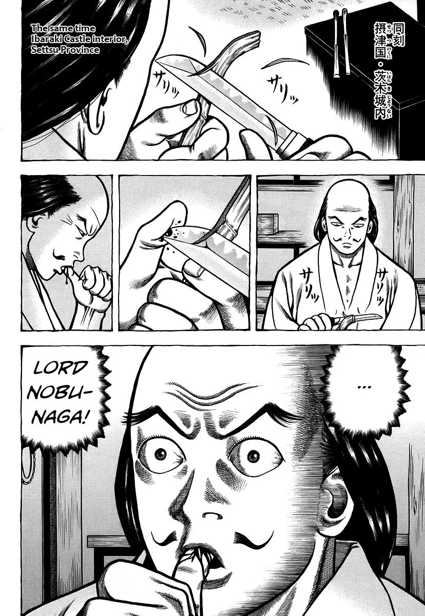 Hyougemono Chapter 20 page 16 - Chapter 20: License to Cruelty