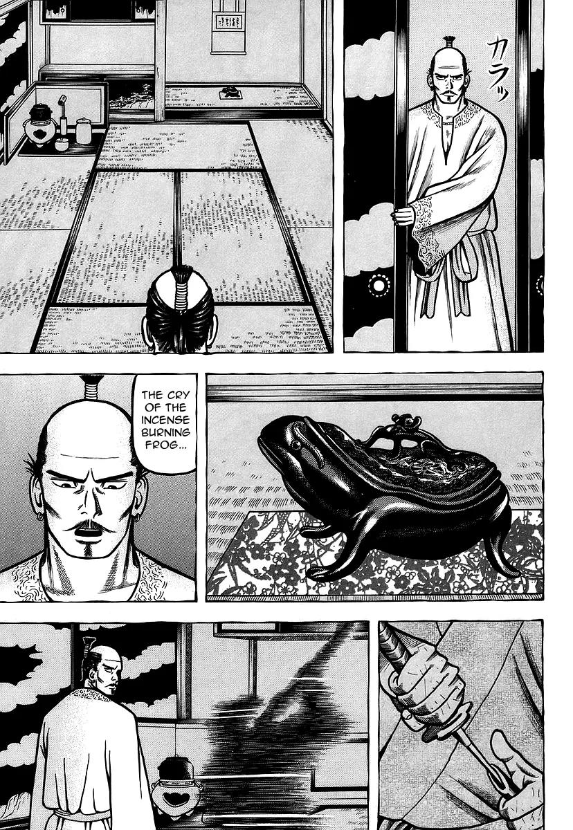 Hyougemono Chapter 20 page 17 - Chapter 20: License to Cruelty