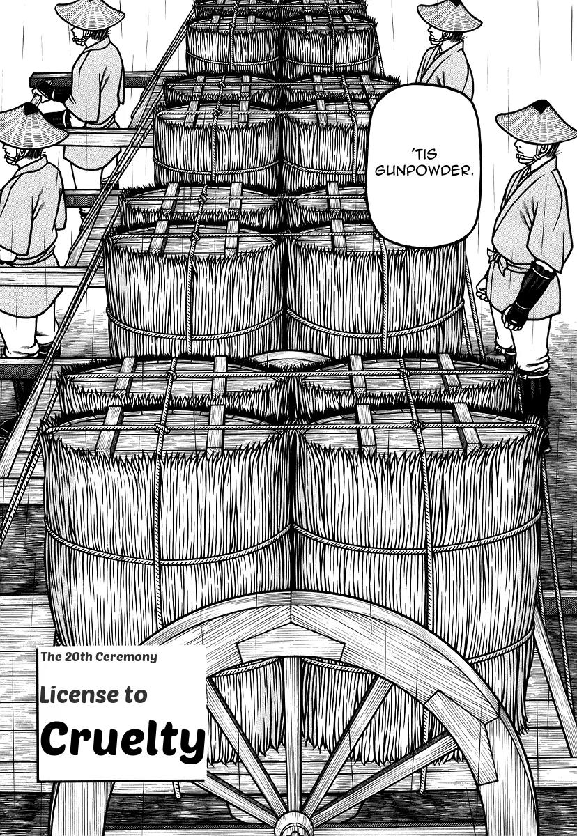 Hyougemono Chapter 20 page 2 - Chapter 20: License to Cruelty