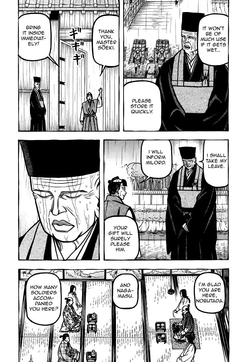 Hyougemono Chapter 20 page 3 - Chapter 20: License to Cruelty