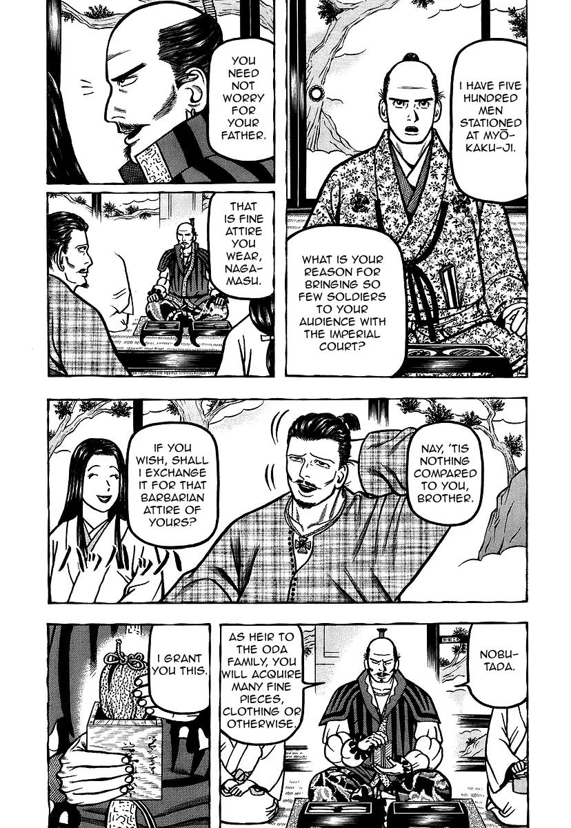 Hyougemono Chapter 20 page 4 - Chapter 20: License to Cruelty
