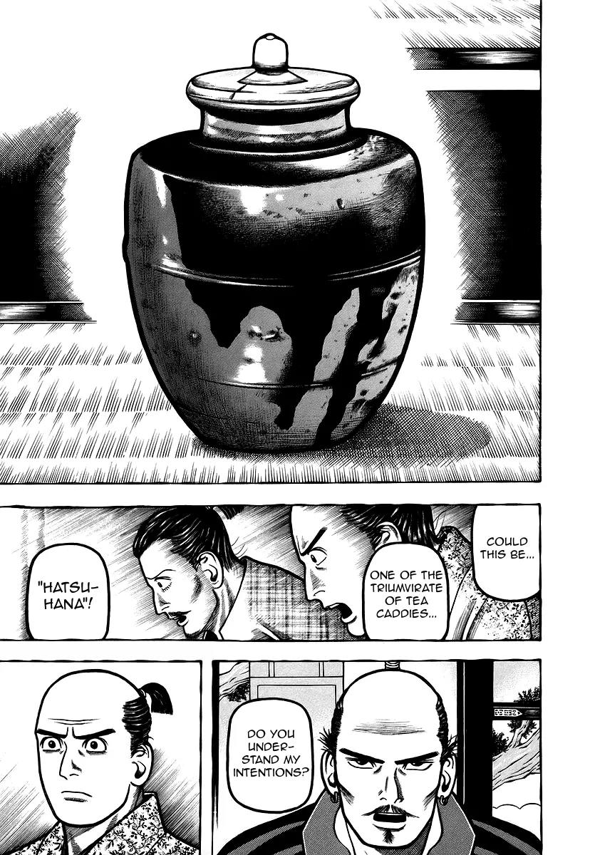 Hyougemono Chapter 20 page 5 - Chapter 20: License to Cruelty