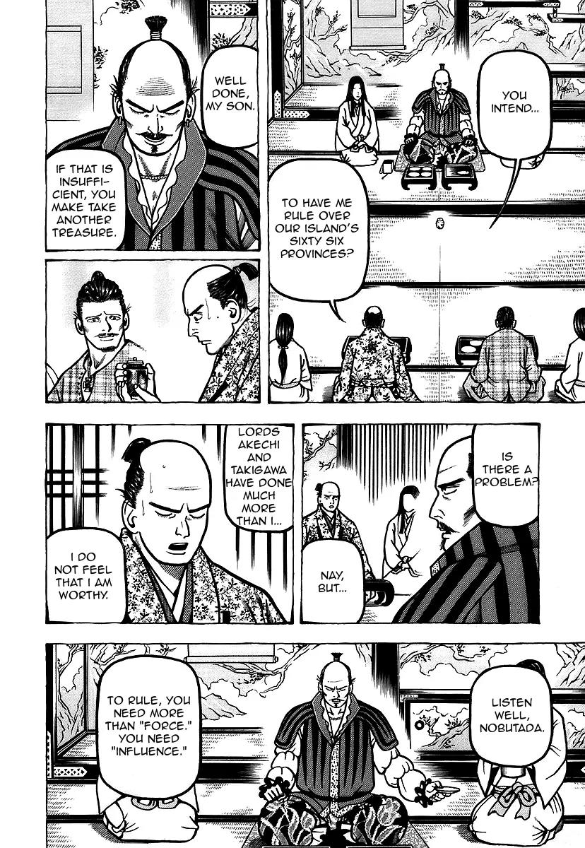 Hyougemono Chapter 20 page 6 - Chapter 20: License to Cruelty