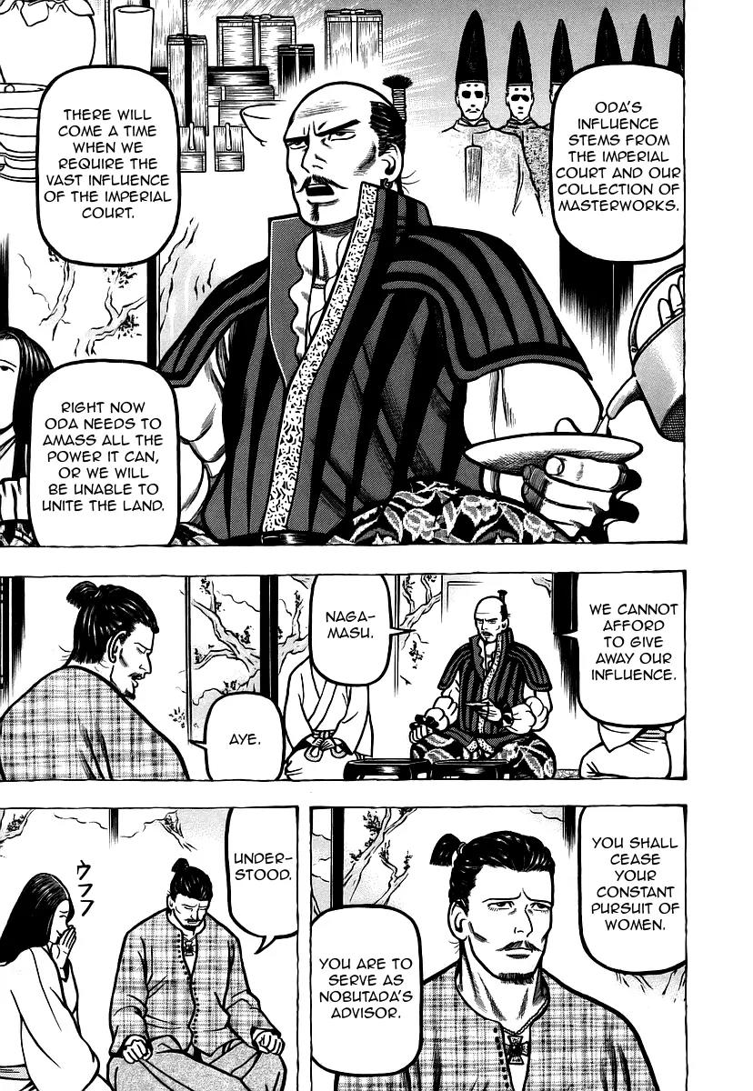 Hyougemono Chapter 20 page 7 - Chapter 20: License to Cruelty