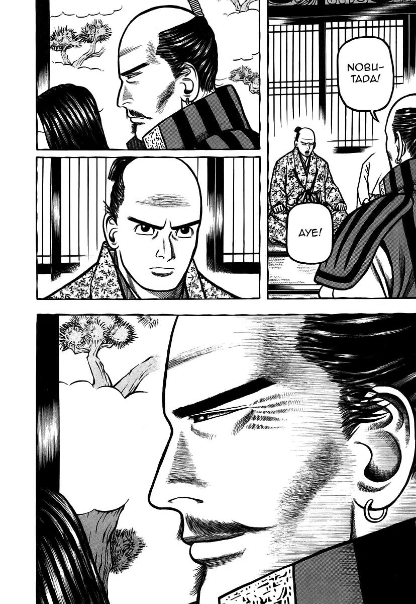 Hyougemono Chapter 20 page 8 - Chapter 20: License to Cruelty