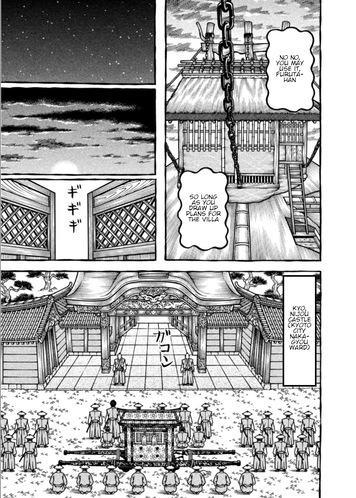 Hyougemono Chapter 200 page 15 - Chapter 200: Youths are everything